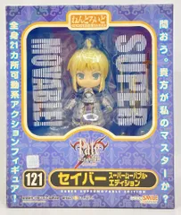 グッドスマイルカンパニー ねんどろいど セイバー スーパームーバブル 121