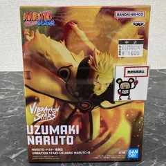 28. 【店舗併売品】 うずまきナルト NARUTO ナルト 疾風伝 VIBRATION STARS ※未開封品