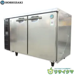 2026年最新】ホシザキ コールドテーブルの人気アイテム - メルカリ