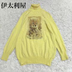 美品】 UNTITLED スキッパー長袖カットソー 2 グリーン - メルカリ