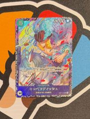 キャベンディッシュ フラッグシッププロモ 2枚セット - メルカリ