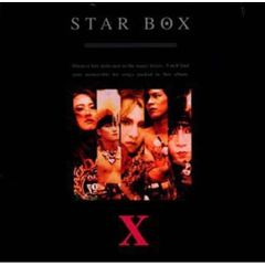 入手困難品 STAR BOX EXTRA スターボックス エクストラ 当時品CD