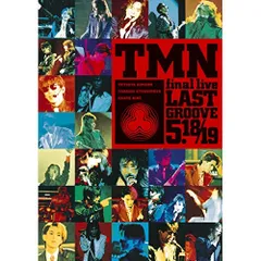 2026年最新】TMN final live LAST GROOVE dvdの人気アイテム - メルカリ
