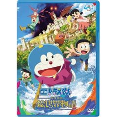 ドラえもん 映画 DVD セット 4枚 - メルカリ