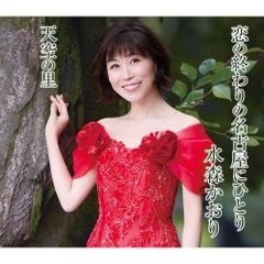 CD / 北島三郎 / 芸道55年の軌跡 Vol.2 1981-2016 - メルカリ
