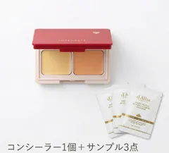 新品未開封インテグレート コンシーラー 1個 + d'Alba クレンザーサンプル 3点のサムネイル