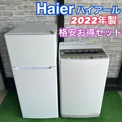 2026年最新】洗濯 機 一人暮らし 用の人気アイテム - メルカリ