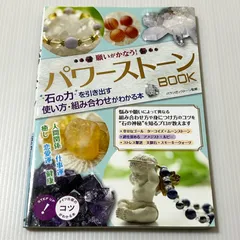 2026年最新】願い石の人気アイテム - メルカリ