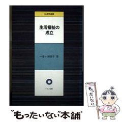 操体法 橋本敬三の世界 DVD 温古堂診療室から - メルカリ