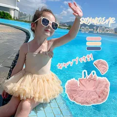 新作 水着 女の子 リボン 水着 キッズ 可愛い 子供用水着 オールインワン オシャレ タンキニ ガールズ 蝶結び ワンピース水着 女児 子供 水