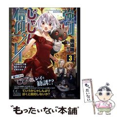 旧裏 極上美品 ワタッコ ☆neo めざめる伝説 センタリング○ 再