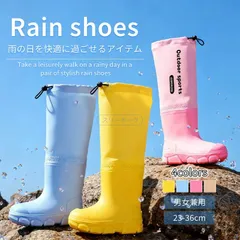 ＼ズボンが濡れない／ レインブーツ ロング ニーハイ キッズ ジュニア 長靴 フード付き 絞り口 紐付き パッカブル 男の子 女の子 子供用 雨