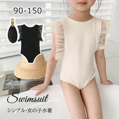 新作 水着 女の子 キッズ 子供水着 レース袖 こども 子供用 オールインワン フィットネス ベビー水着 女子 女児 ガールズ みずぎ スイムウ