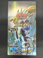 ポケモンカード 青い衝撃 未開封 BOX 絶版 XY8 シュリンク付き