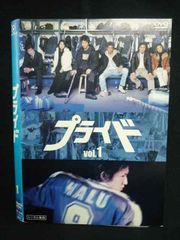 プライド 木村拓哉 DVD全巻完結セット - メルカリ