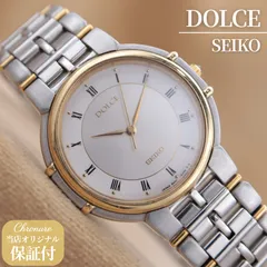 セイコー ドルチェ 8N41-6160 SEIKO DOLCE シルバー ホワイト