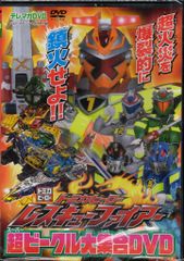 レア】『 トミカヒーロー レスキューフォース 爆裂MOVIE 』劇場用
