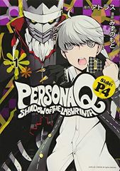 ペルソナQ シャドウ オブ ザ ラビリンス 公式設定資料集 - メルカリ