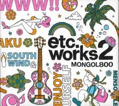 【中古】「非常に良い」［CD］etc.works2 2026年最新】etc.works2の人気アイテム - メルカリ