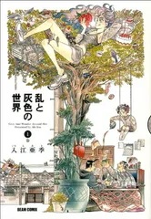 2026年最新】入江亜季 グッズの人気アイテム - メルカリ