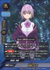 バディファイト 新条アカネ プレミアムレア S-UB-C05/SS002 - メルカリ