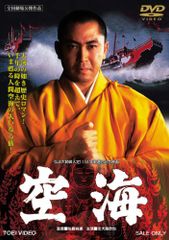 不知火海 無辜なる海 水俣 dvd 土本典昭 映画 ドキュメンタリー - メルカリ