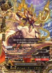 2026年最新】タイムルーラー·ドラゴンの人気アイテム - メルカリ
