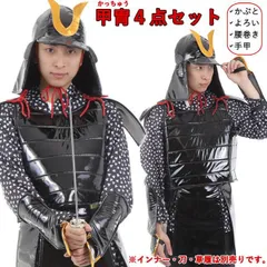 2026年最新】武将コスプレの人気アイテム - メルカリ