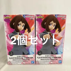 未開封 僕のヒーローアカデミア GLITTER&GLAMOURS 麗日お茶子 フィギュア 2個セット SF4460 c107