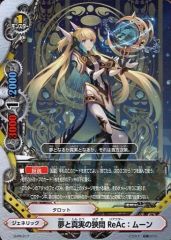 シャドウバース エボルヴ ガブリエル UR - メルカリ