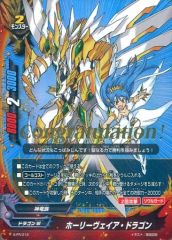 PSA10 ラッシュデュエル E-Hero バーストレディ 711D-JP002 - メルカリ