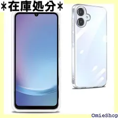 対応 Galaxy A25 ケース 軽量 クリア 米軍MIL規格取得 四隅强化保護 ギャラクシー a25 TPU カバー 保護ケース バンパーケース SENHFL-A25-TPU 2232