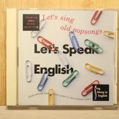 2026年最新】レッツスピーク 英会話の人気アイテム - メルカリ