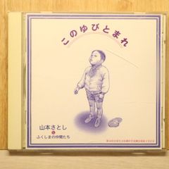 ヒッポファミリークラブ オドロ木モモノ木 - メルカリ