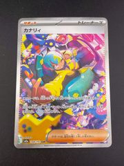 中古品】ラムパルド LV63 HP90 051/090 DPtシリーズ › 拡張パック「時