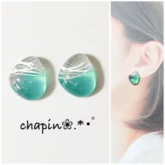 （ 1161 ）カボション ニュアンス レジン ピアス イヤリング