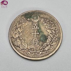 3657【中国銀貨・希少】中華民国18年 広東省造 貳毫 銀貨 孫文 古銭