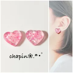（ 1162 ）カボション ハート シェル レジン ピアス イヤリング