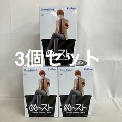 미개봉 데스노트 ぬどる 스토퍼 야가미즈키 피규어 3개 세트 SF4401 c101