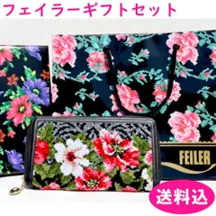 フェイラー　ギフトセット　財布　長財布　アリエッタ　ギフト込みのサムネイル