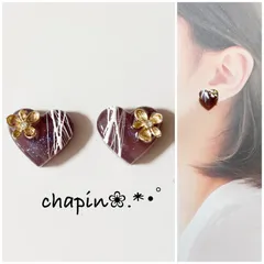 （ 1166 ）カボション ハート ニュアンス ブラウン レジン ピアス