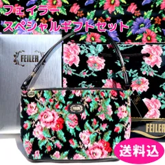 フェイラー　ギフト込み　バッグ　リアローズ（小）薔薇　バラ　LIA-8387L　スペシャルギフト