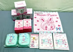 【未使用品】サンリオ当たりくじ　メゾピアノ　MezzoPiano　第２弾　⑥⑦⑧⑨⑩⑫　まとめ　830