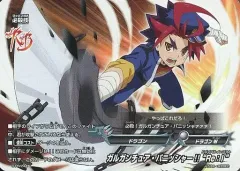 【中古】バディファイト S-PR/244[PR]：ガルガンチュア・パニッシャー!! “Re：I”