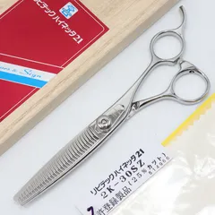 2026年最新】ハイネッタ シザーの人気アイテム - メルカリ