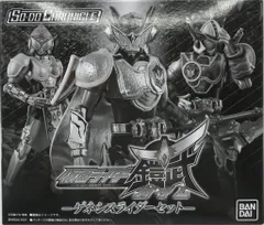 バンダイ SO-DO CHRONICLE 仮面ライダー鎧武 仮面ライダー鎧武 ゲネシスライダーセット