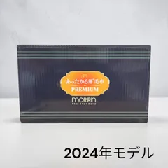 moRiRin the standard あったか６層毛布 PREMIUM 2024年モデル シングルサイズ JTM401G シルバーのサムネイル