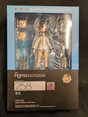 MAXFACTORY figma 艦隊これくしょん -艦これ- 雪風 258