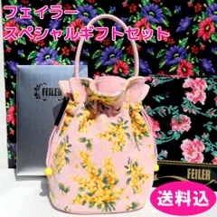 2026年最新】ミモザソラーレ 巾着の人気アイテム - メルカリ
