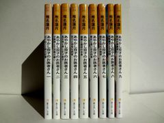 柔道整復師 教科書 8冊セット 南江堂 医歯薬出版 バラ売り可能 - メルカリ